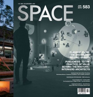 SPACE MAGAZINE # 583